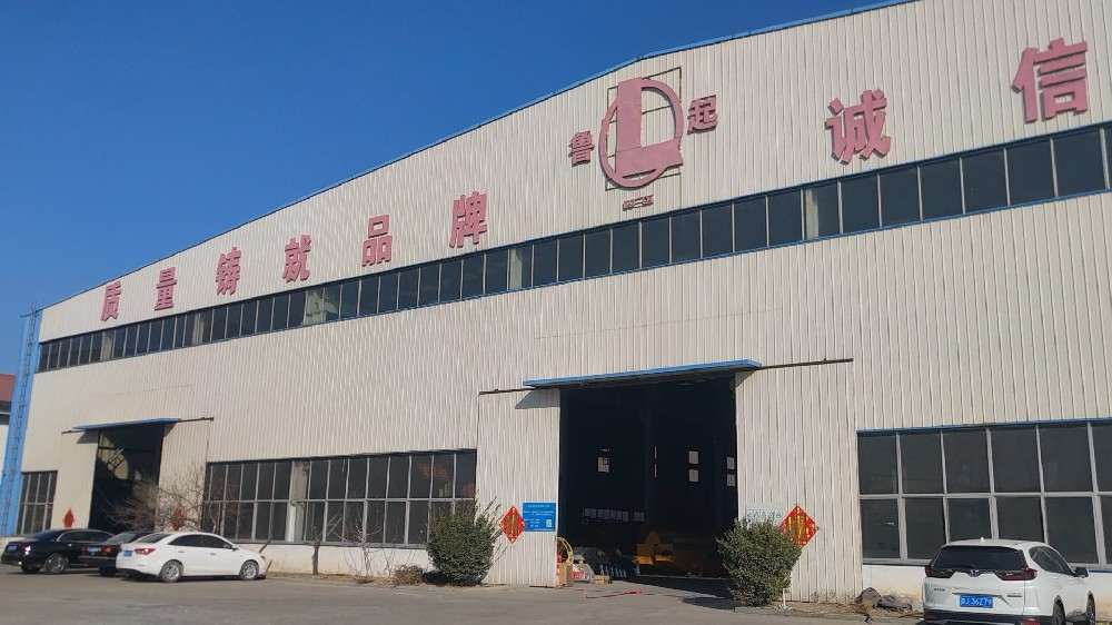 山东鲁起重工机械有限公司2025年董事长新年致辞